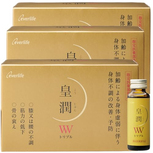 【リポビタンクリア2本付き】エバーライフ皇潤極100粒入り×4箱【残1SET限】 皇潤 極 エバーライフ こうじゅんきわみ 100粒 約20日分 皇潤